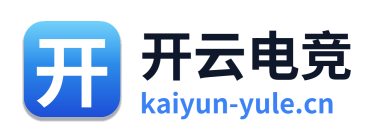 开云电竞